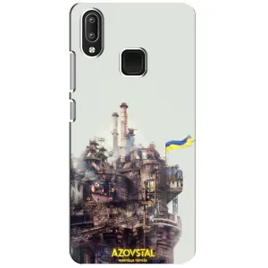 Чохли на військову тематику для Vivo Y95 (Азовсталь)