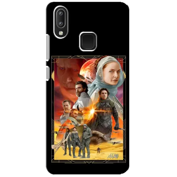 Чехол с рисунком «Д Ю Н А» для Vivo Y95 Чехол с рисунком «Д Ю Н А» для Vivo Y95
