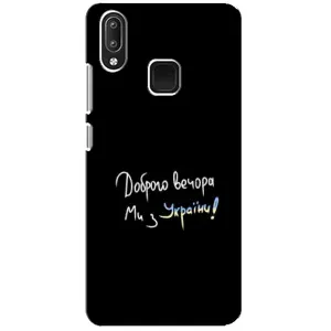 Силиконовый Чехол с картинкой для Vivo Y95