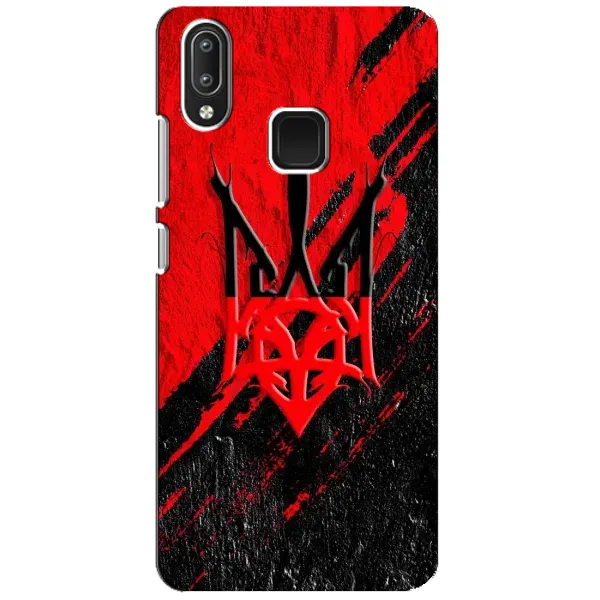 Чехол с рисунком «Герб Украины» для Vivo Y95