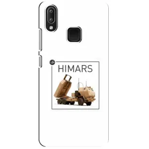 Чохли на військову тематику для Vivo Y95 (Хімарс)