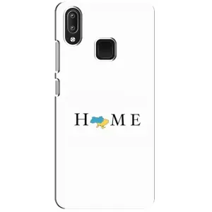 Чохли для Vivo Y95  (Home - Україна) (Home)