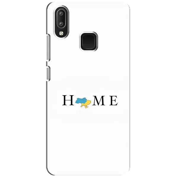 Чехол с рисунком «Home» для Vivo Y95 Чехол с рисунком «Home» для Vivo Y95