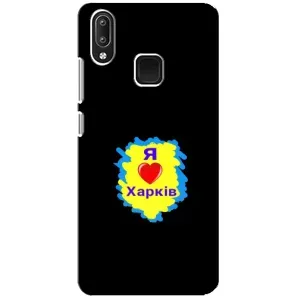 Чехлы силиконовые (Город Харьков) на Виво У95 (I LOVE KHARKIV)