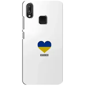 Чехлы силиконовые (Город Харьков) на Виво У95 (Kharkiv)