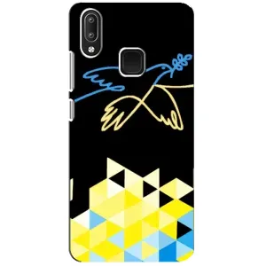 Чохол на Vivo Y95 (Український дизайн) (Мир для Укрїни)