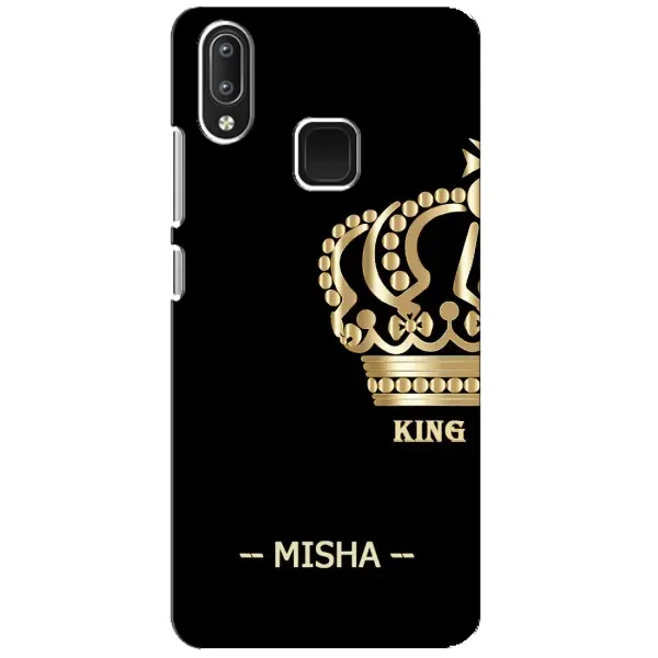 Чехол с рисунком «MISHA» для Vivo Y95 Чехол с рисунком «MISHA» для Vivo Y95