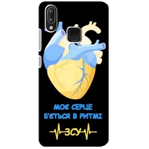 ЗСУ Чехлы (TPU) для Vivo Y95