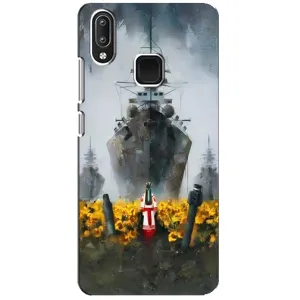 Чохли для Vivo Y95  (Home - Україна) (Сміливість)