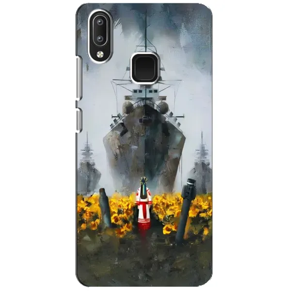 Чехол с рисунком «Смелость» для Vivo Y95 Чехол с рисунком «Смелость» для Vivo Y95