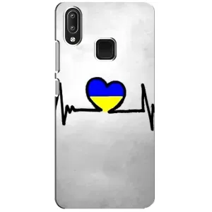Силиконовый Чехол на Vivo Y95 (Я-Украина) (Украинская кардиограмма)