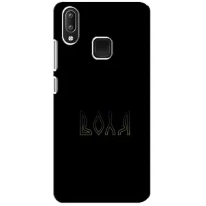Чохли для Vivo Y95  (Home - Україна) (Воля)