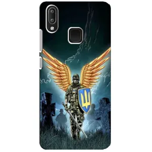 Патриотический Чехол для Vivo Y95 (ЗСУ з крильями)