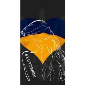 Чехол с Украинской символикой на Сяоми 11т / 11т про (Я Харьковчанка)