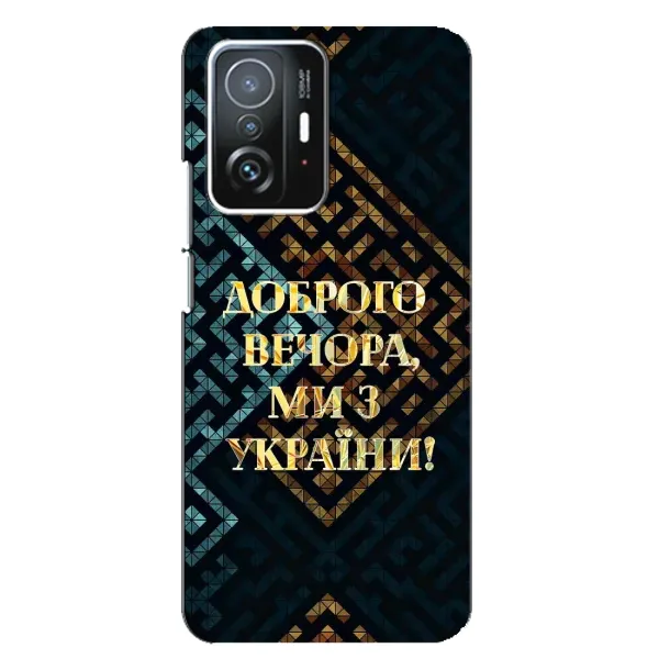 Чехол с рисунком «Доброго вечера» для Xiaomi 11T / 11T Pro Чехол с рисунком «Доброго вечера» для Xiaomi 11T / 11T Pro