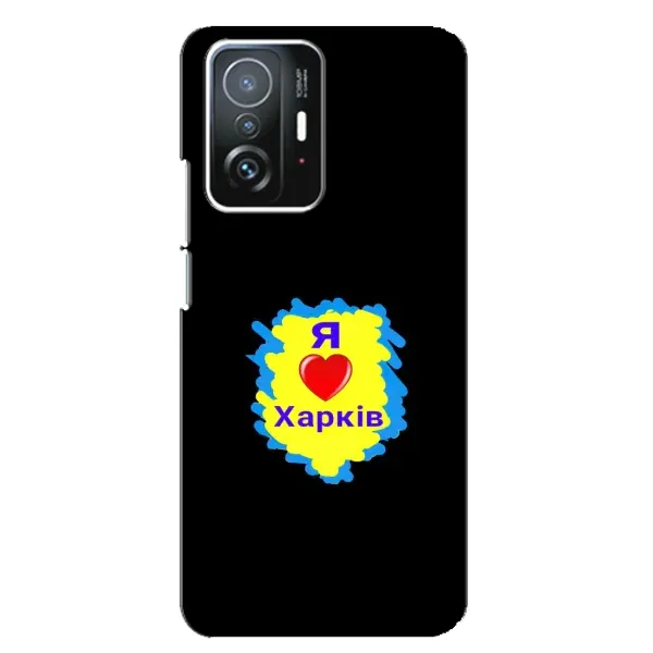 Чехол с рисунком «I LOVE KHARKIV» для Xiaomi 11T / 11T Pro Чехол с рисунком «I LOVE KHARKIV» для Xiaomi 11T / 11T Pro