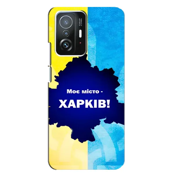 Чехол с рисунком «Мой город Харьков» для Xiaomi 11T / 11T Pro Чехол с рисунком «Мой город Харьков» для Xiaomi 11T / 11T Pro