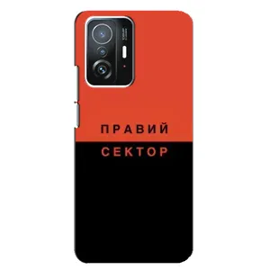 Чохли УПА (Червоно-Чорний) на Xiaomi 11T / 11T Pro (Правий Сектор)