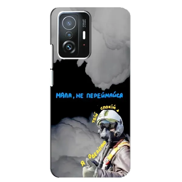 Чехол с рисунком «Призрак Киева» для Xiaomi 11T / 11T Pro Чехол с рисунком «Призрак Киева» для Xiaomi 11T / 11T Pro
