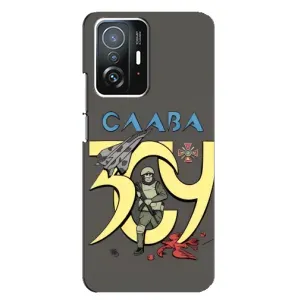Чохли з принтом (Воїни ЗСУ) для  Xiaomi 11T / 11T Pro (Слава ЗСУ)