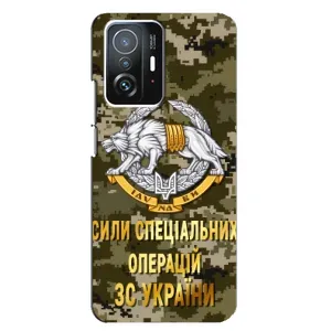 Чехлы на военную тематику для Xiaomi 11T / 11T Pro (ССО ЗСУ)