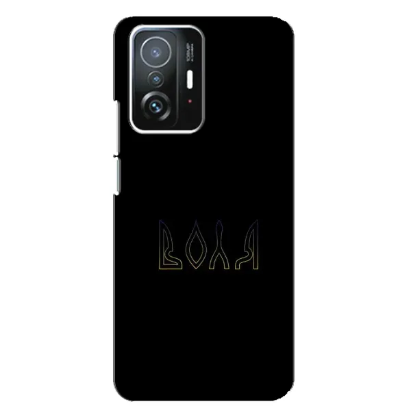 Чехол с рисунком «Воля» для Xiaomi 11T / 11T Pro Чехол с рисунком «Воля» для Xiaomi 11T / 11T Pro