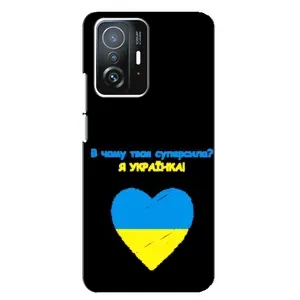 Силіконовий Чохол на Xiaomi 11T / 11T Pro (Я-Україна)