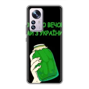 Чехол на Xiaomi 12 / 12X Украинский дизайн (Банка, Доброго вечора)
