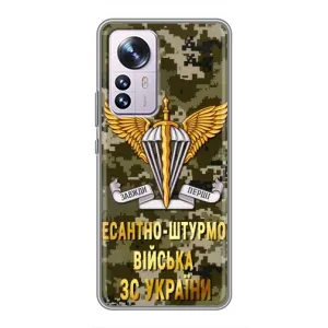 Чохли на військову тематику для Xiaomi 12 / 12X (ДШВ ЗСУ)