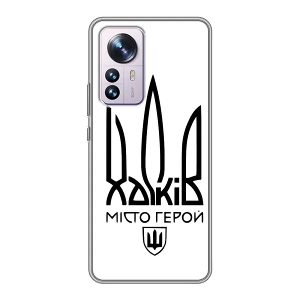 Чехол с рисунком «Город герой» для Xiaomi 12 / 12X Чехол с рисунком «Город герой» для Xiaomi 12 / 12X