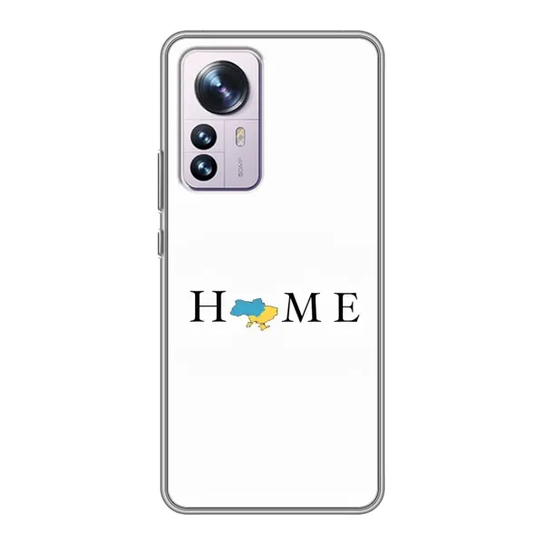 Чехол с рисунком «Home» для Xiaomi 12 / 12X Чехол с рисунком «Home» для Xiaomi 12 / 12X
