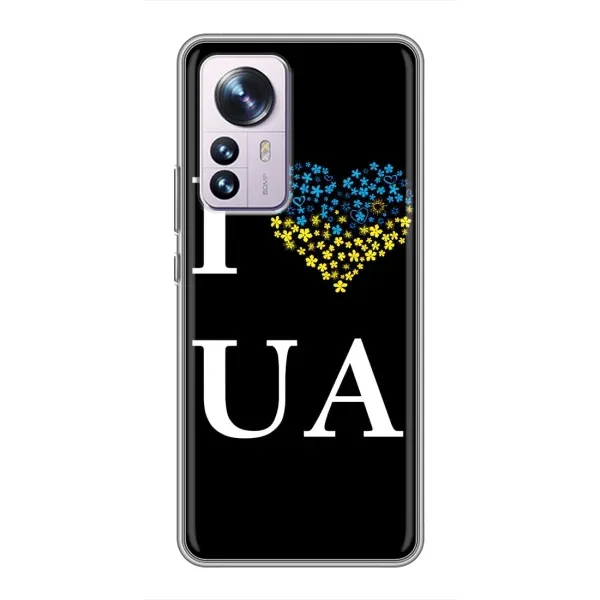 Чехол с рисунком «I Love UA» для Xiaomi 12 / 12X Чехол с рисунком «I Love UA» для Xiaomi 12 / 12X