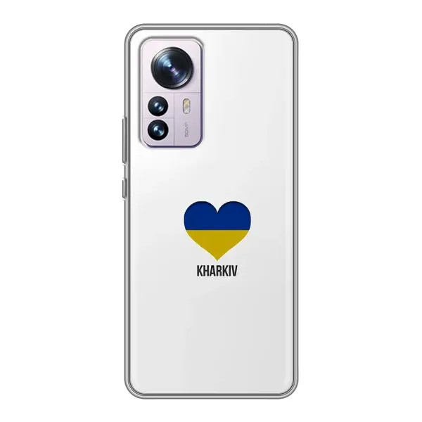 Чехол с рисунком «Kharkiv» для Xiaomi 12 / 12X Чехол с рисунком «Kharkiv» для Xiaomi 12 / 12X