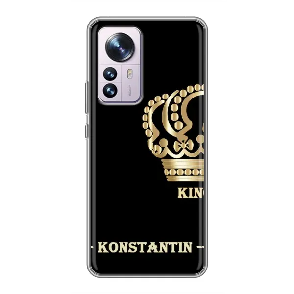 Чехол с рисунком «KOSTYA» для Xiaomi 12 / 12X