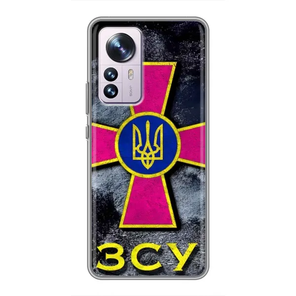 Чехол с рисунком «Лого ЗСУ» для Xiaomi 12 / 12X Чехол с рисунком «Лого ЗСУ» для Xiaomi 12 / 12X