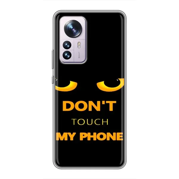 Чехол с рисунком «Не трогай мой телефон» для Xiaomi 12 / 12X Чехол с рисунком «Не трогай мой телефон» для Xiaomi 12 / 12X