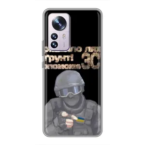 ЗСУ Чохли (TPU) для Xiaomi 12 / 12X (Допоможе ЗСУ)