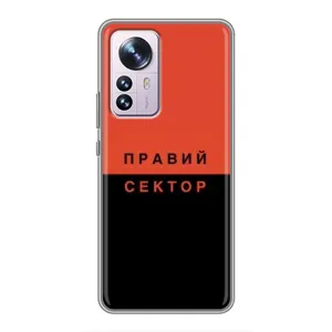Чохли УПА (Червоно-Чорний) на Xiaomi 12 / 12X (Правий Сектор)