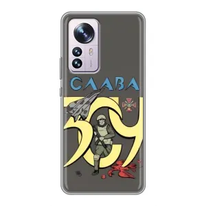 Чохли з принтом (Воїни ЗСУ) для Xiaomi 12 / 12X (Слава ЗСУ)
