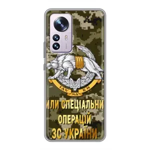 Чохли на військову тематику для Xiaomi 12 / 12X (ССО ЗСУ)