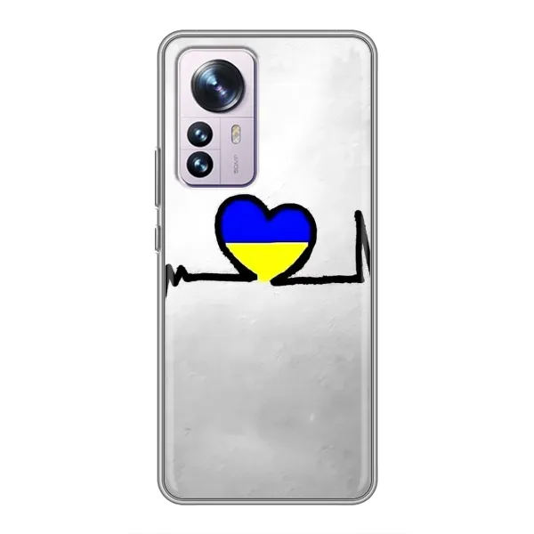 Чехол с рисунком «Украинская кардиограмма» для Xiaomi 12 / 12X Чехол с рисунком «Украинская кардиограмма» для Xiaomi 12 / 12X