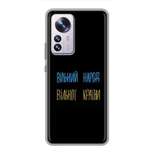 Силиконовый Чехол с картинкой для Xiaomi 12 / 12X (Все Буде)