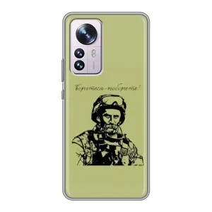 Чехлы Т.Г. Шевченко ВСУ для Xiaomi 12 / 12X (Воин Т.Шевченко)