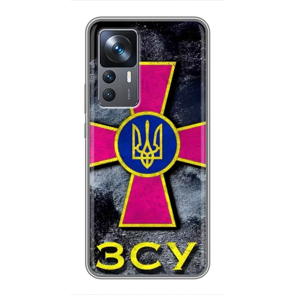 Чехол с рисунком «Лого ЗСУ» для Xiaomi 12T Pro Чехол с рисунком «Лого ЗСУ» для Xiaomi 12T Pro