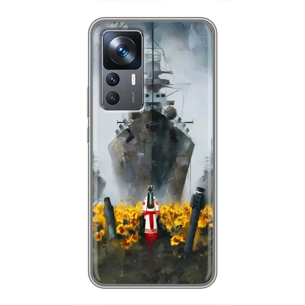 Чехол с рисунком «Смелость» для Xiaomi 12T Pro