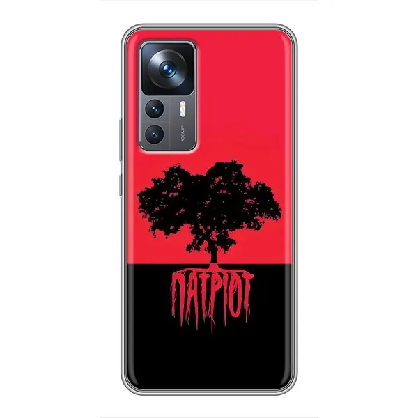 Чехол с рисунком «УПА Патриот» для Xiaomi 12T Pro Чехол с рисунком «УПА Патриот» для Xiaomi 12T Pro