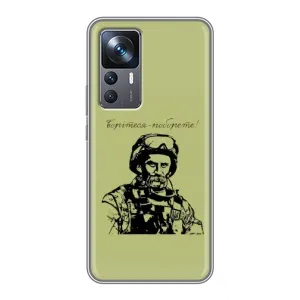 Чохли Т.Г. Шевченко ЗСУ для Xiaomi 12T Pro (Воїн Т.Шевченка)