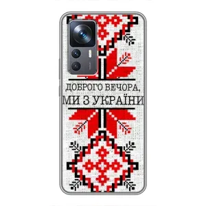 Силиконовый Чехол на Xiaomi 12T Pro (Вышиванка Доброго вечера)