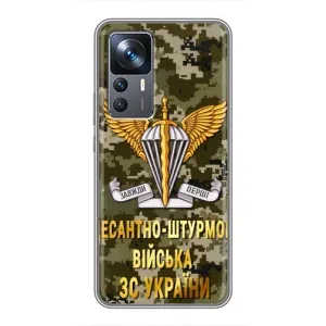 Чехлы на военную тематику для Xiaomi 12T (ДШВ ЗСУ)