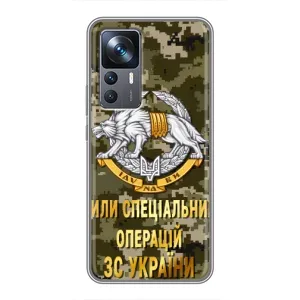 Чехлы на военную тематику для Xiaomi 12T (ССО ЗСУ)